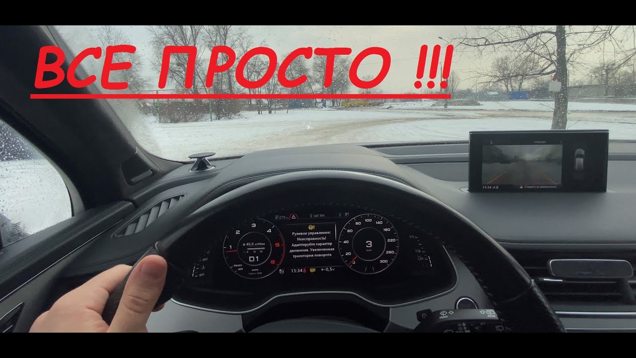 Техника руления. Освоишь за 15 мин! Steering technique. You will master it in 15 minutes!