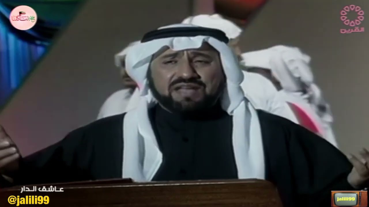 HD 🇰🇼 ١٩٩٥م جودة عالية اوبريت عاشق الدار اداء شادي الخليج تلفزيون الكويت