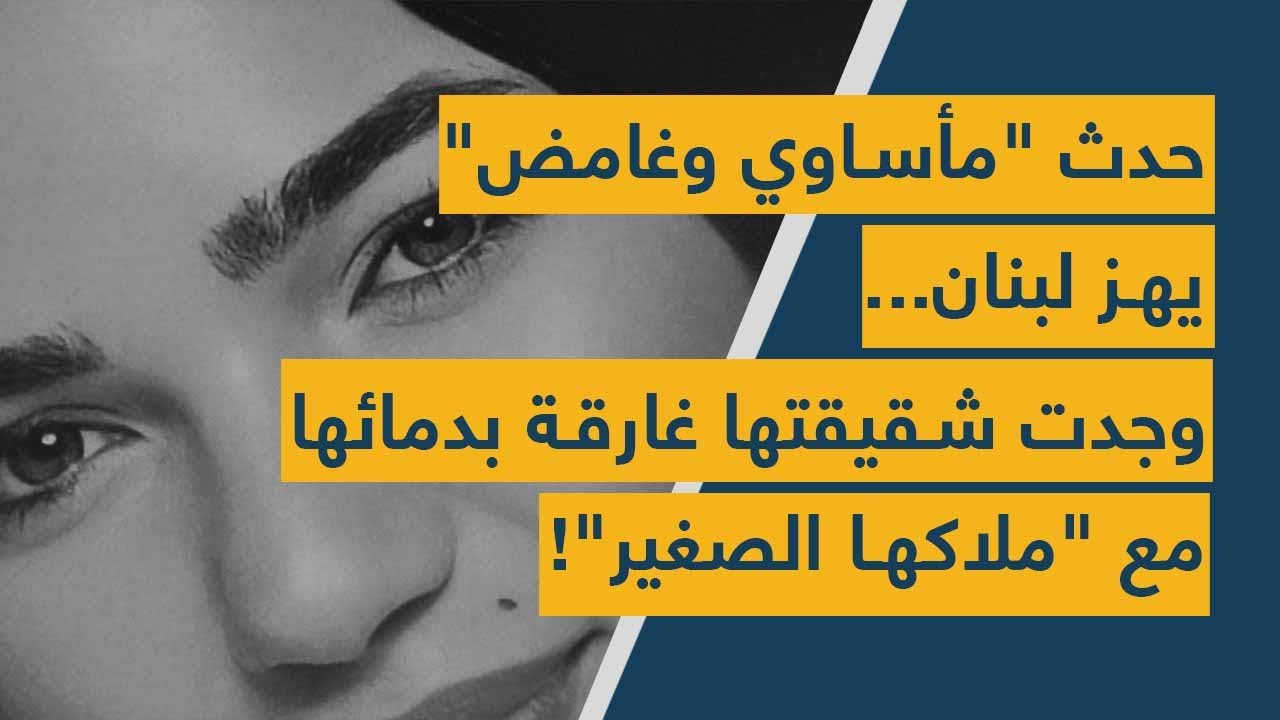 حدث 