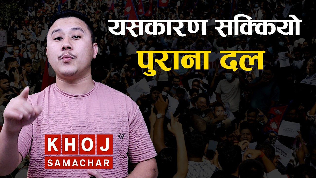 Why Old Parties Are Losing in Nepal | Rise of New Parties in Nepal Election Explained