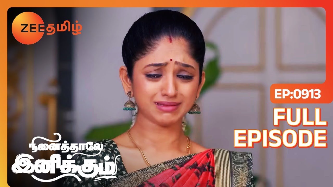 ஓ ராணி அழுகைக்கு இதான் காரணமா? | Ninaithale Inikkum - Full Ep - 913 - Siddarth, Bommi  - Zee Tamil