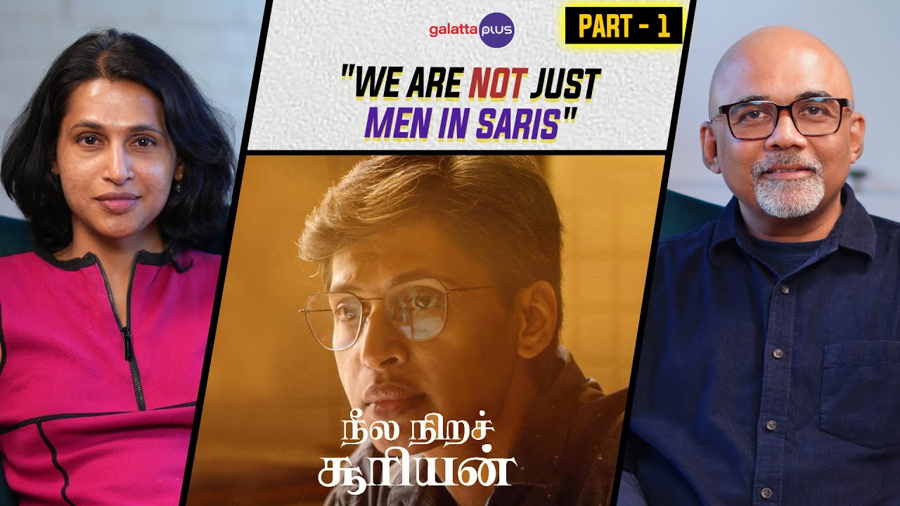 Samyuktha Vijayan Interview With Baradwaj Rangan | Neela Nira Sooriyan | Conversations | Part 1