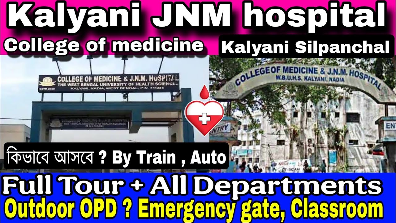 Kalyani JNM Hospital , OPD, Emergency | Kalyani Hospital full Tour | Kalyani JNM hospital #kalyani
