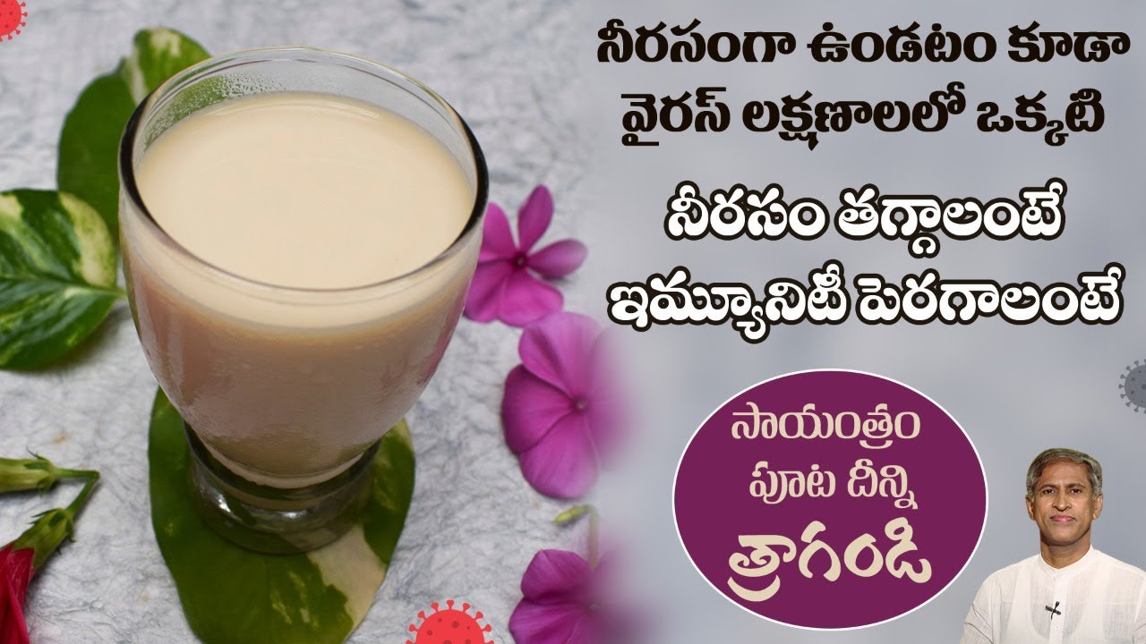 Immunity Booster Drink | Fights with Virus and Fungus | High Protein | Dr.Manthena's Fight the Virus