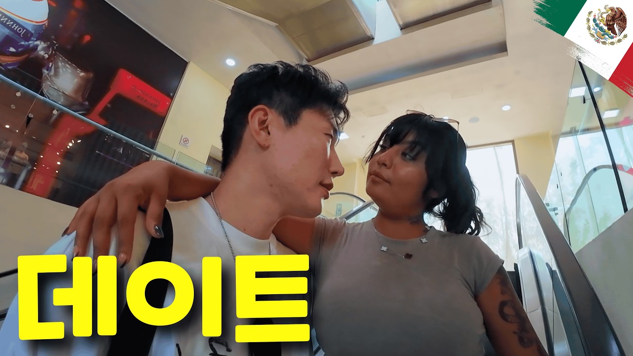클럽에서 만났던 그녀와의 재회 그리고... - 라틴아메리카(12)