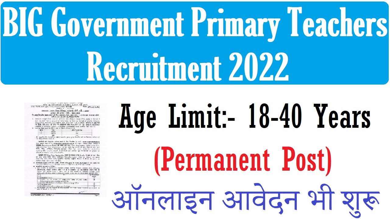 NEW PERMANENT GOVERNMENT PRIMARY TEACHERS RECRUITMENT 2022, PRT VACANCY NOTICE 2022, AGE 40 Years