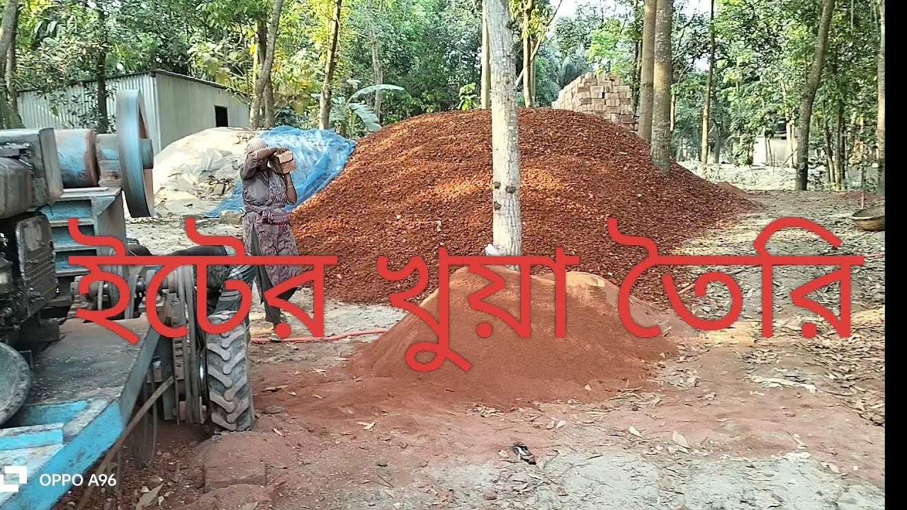 বাড়ি তৈরি করতে ফাউন্ডেশন বেজের কাজ চলছে