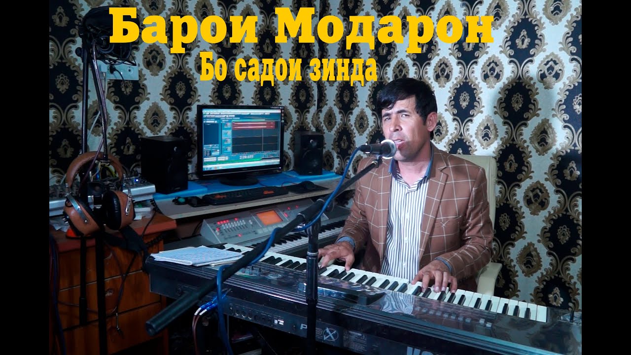 Сулаймон Каюмов боз як суруди нав бахри Модарон 2021 / Sulaymon Kayumov song modar 2021