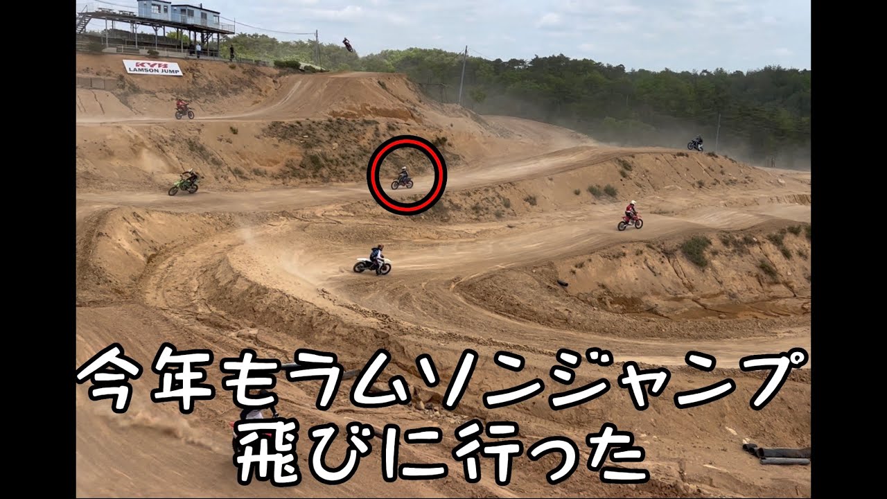 今回もラムソン以外でコケる【モトクロス】【弘楽園】