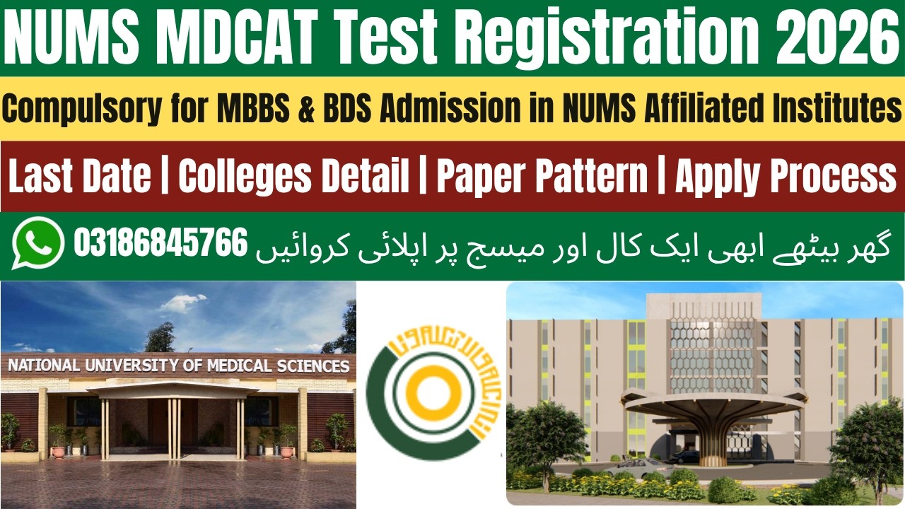 NUMS Mdcat 2026 | NUMS MDCAT 2026 Registration | NUMS MDCAT 2026 Apply Online | MDCAT 2026 | MBBS