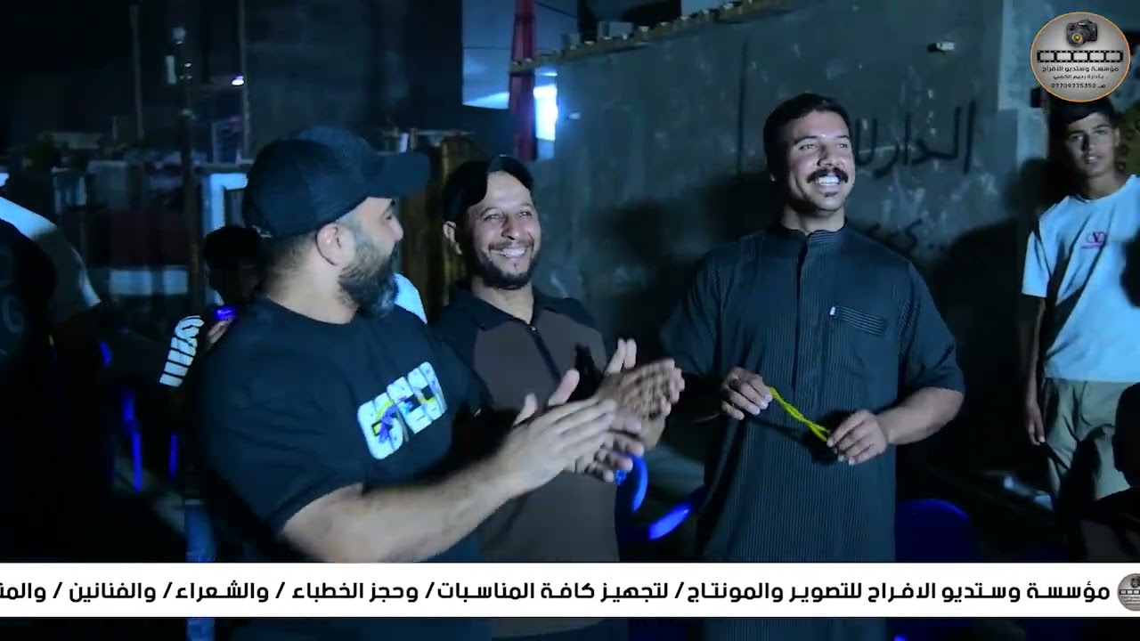 عرس جندي من جنوده صالح كل لسيدحنة الحبيب سجاد علي. الدليمي بحضور المنشد احمد الشمري تصوير رحيم لكعبي
