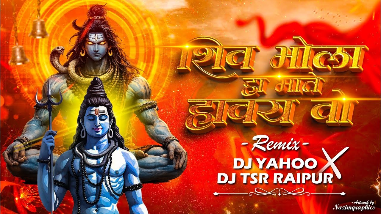Shiv Bhola Ha Mate - Remix DJ Yahoo Raipur XDJ TSR Raipur |Mahashivratri Special2k26 Song.