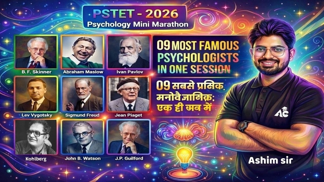 Pstet 2026 | Psychology Mini Marathon | Most Famous Psychologist In One Session By Ashim Sir