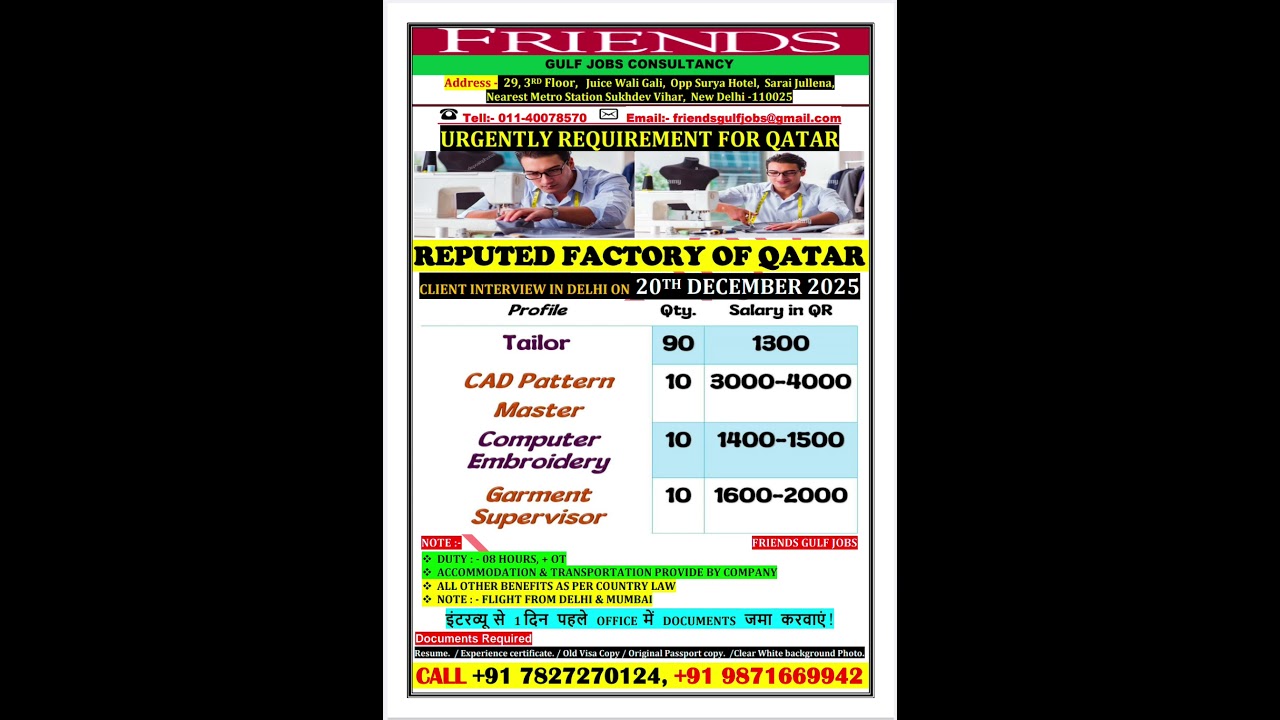 REPUTED FACTORY QATAR 🇶🇦INTERVIEW AT FRIENDS GULF JOBS OFFICE NEW DELHI
