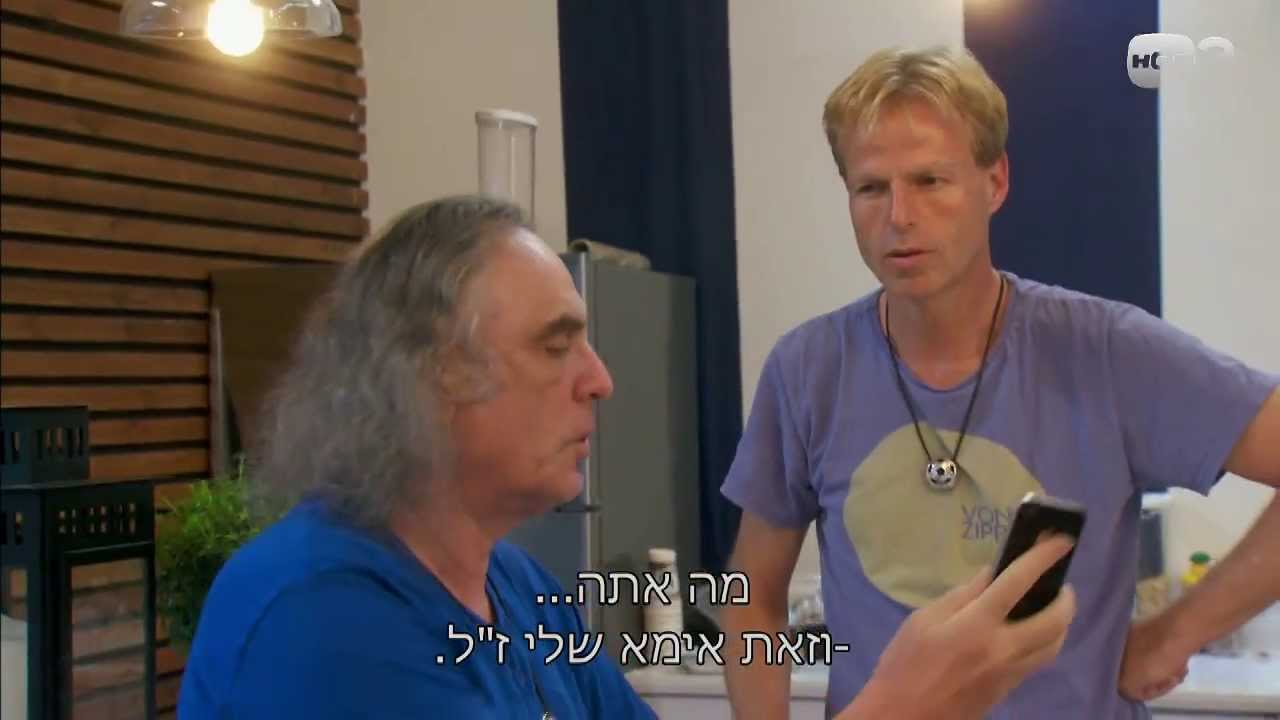 צביקה פיק נזכר באמא - גולסטאר 2 פרק 10