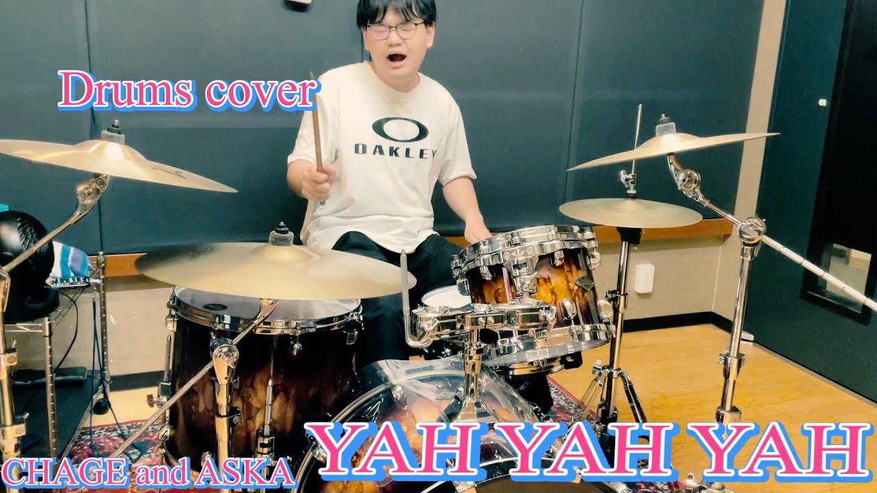 【CHAGE and ASKA】YAH YAH YAH〜叩いてみた〜Drums cover/ドラムカバー