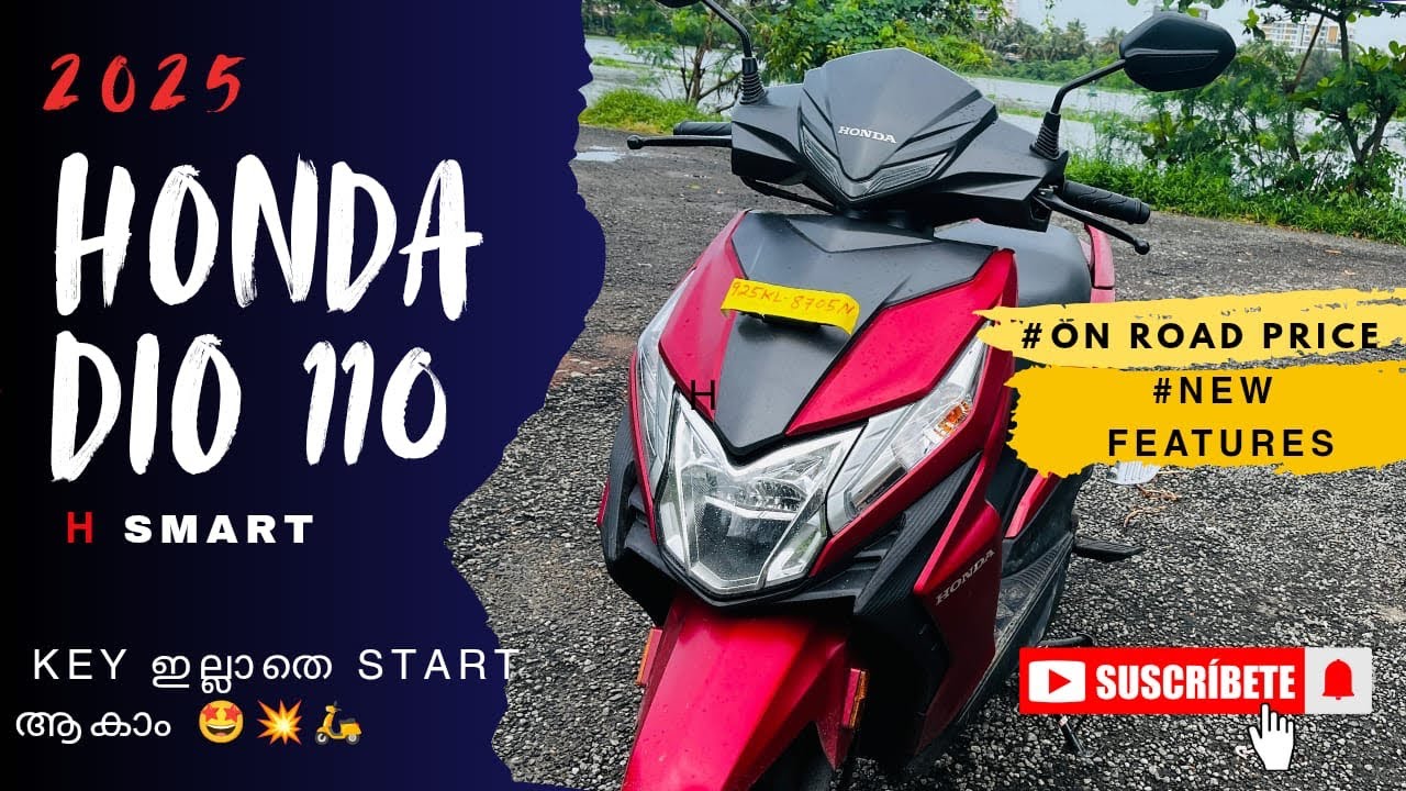 ഇനി കീയില്ല, ടച്ച് മതി! 😎 Honda Dio 110 H Smart – സ്മാർട്ടിന്റെ പുതിയ മുഖം with new Features 🤩#viral