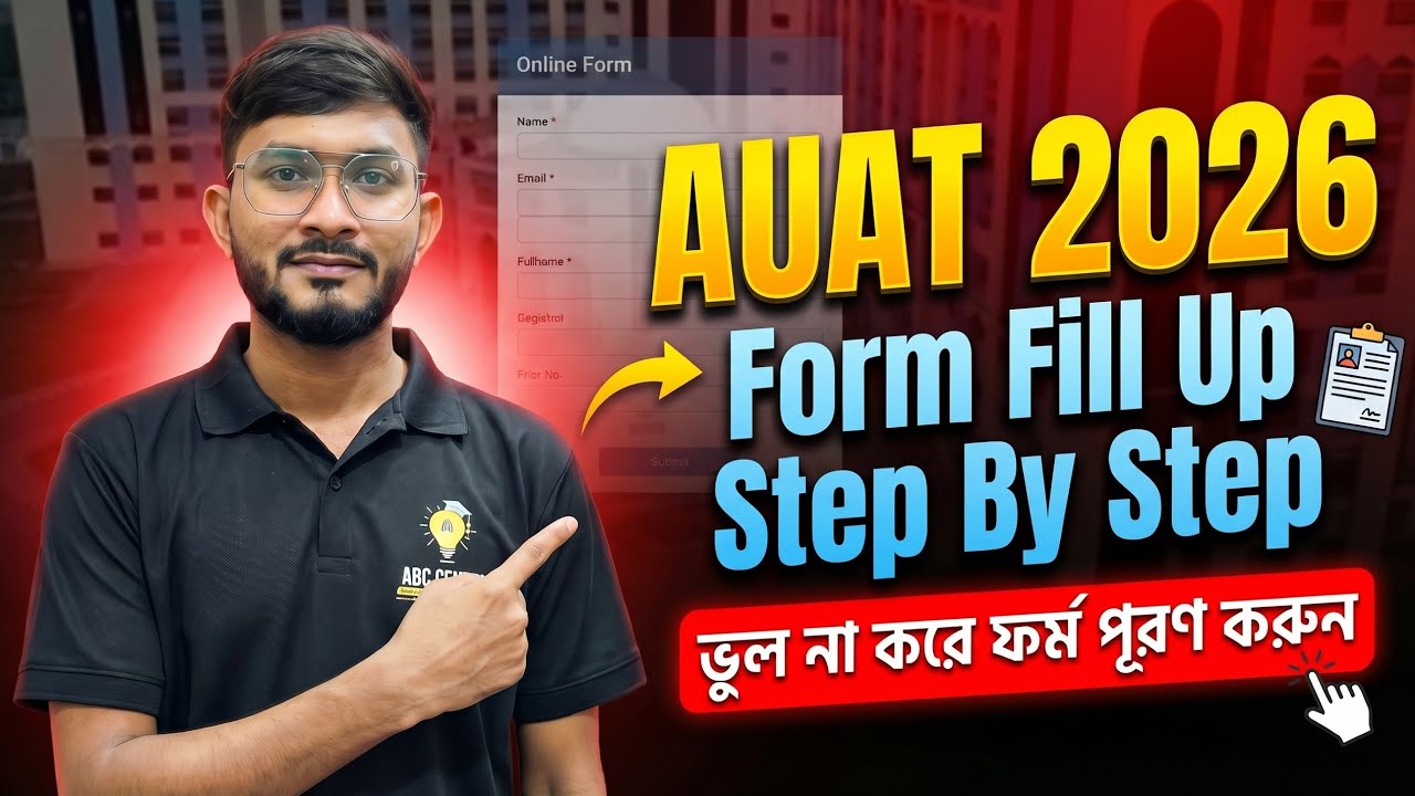 Aliah University Form Fill Up 2026 Full Process। AUAT 2026 Form Fill Up । Aliah University Admission