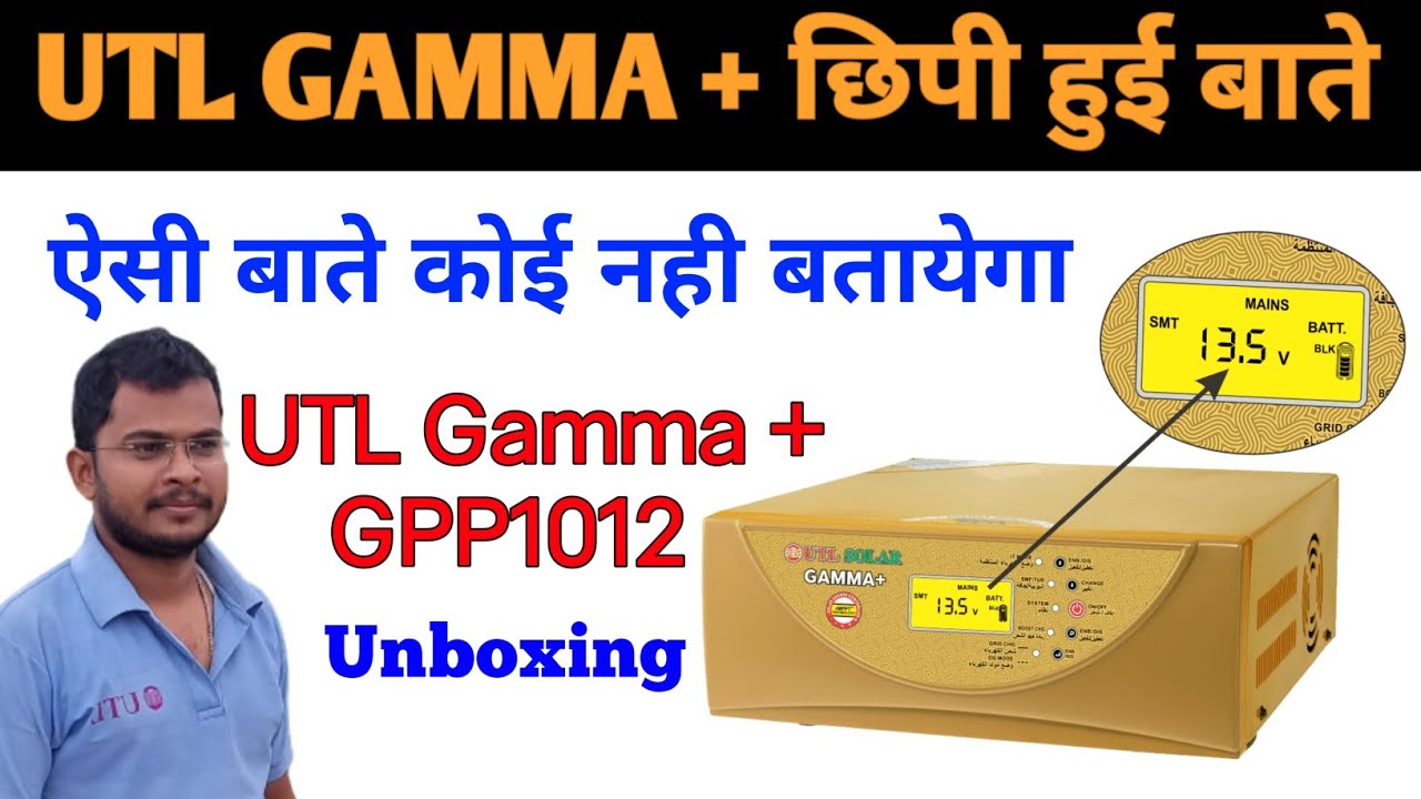 UTL GAMMA+ Solar Inverter 😲 | Hidden Features जो कोई नहीं बताता | Unboxing & Honest Review 🔥