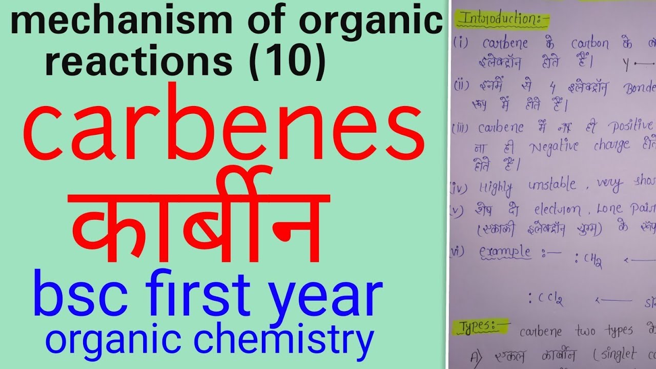 Carbenes,carbenes in hindi,carbenes in organic chemistry BSC first year knowledge adda