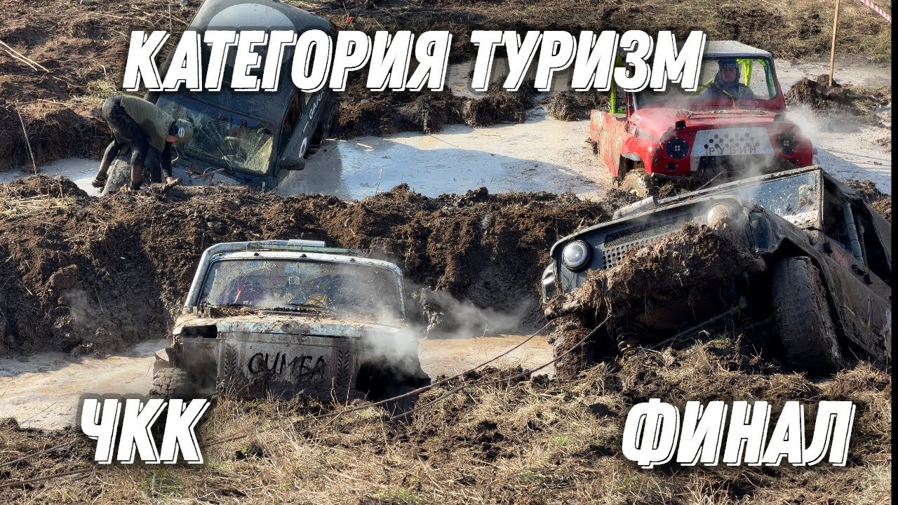 Седьмой этап Чемпионата Краснодарского Края по трофи спринту категория туризм