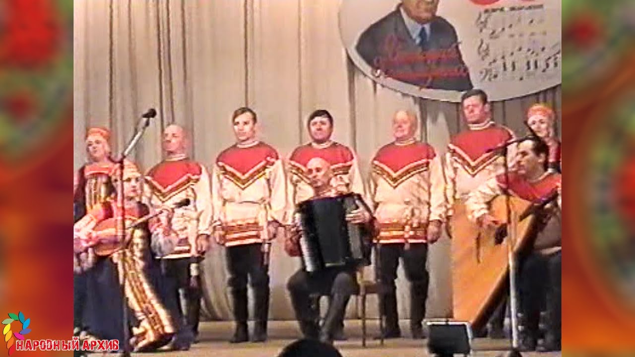 У нас под Куйбышевом. Поёт один из лучших народных хоров Самарской области. Запись 1998 года.