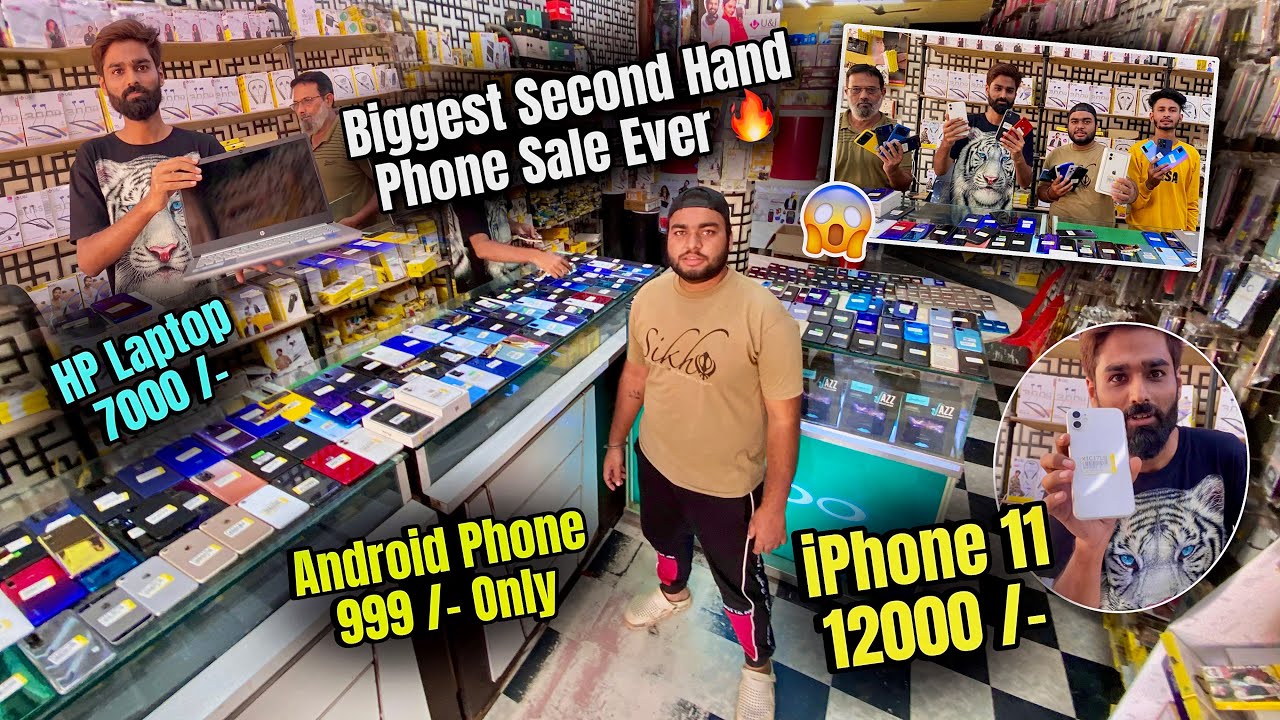 Second Hand Phone Sale Ever 🔥 Cheapest iPhone | Second Hand Mobile | iPhone11 | HP Laptop 7000/-