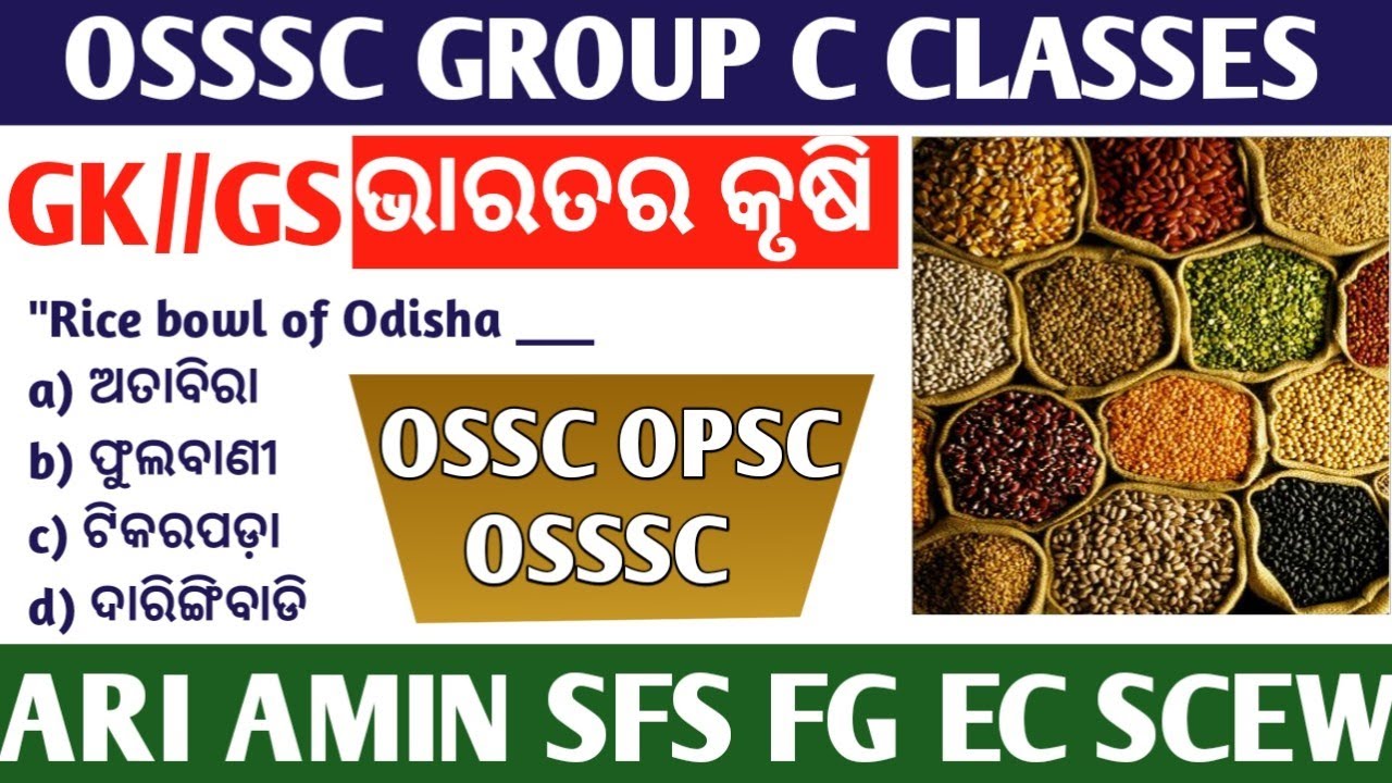 OSSSC GROUP C CLASSES // Food Production of India // important for ari amin SFS FG EC //Selected que