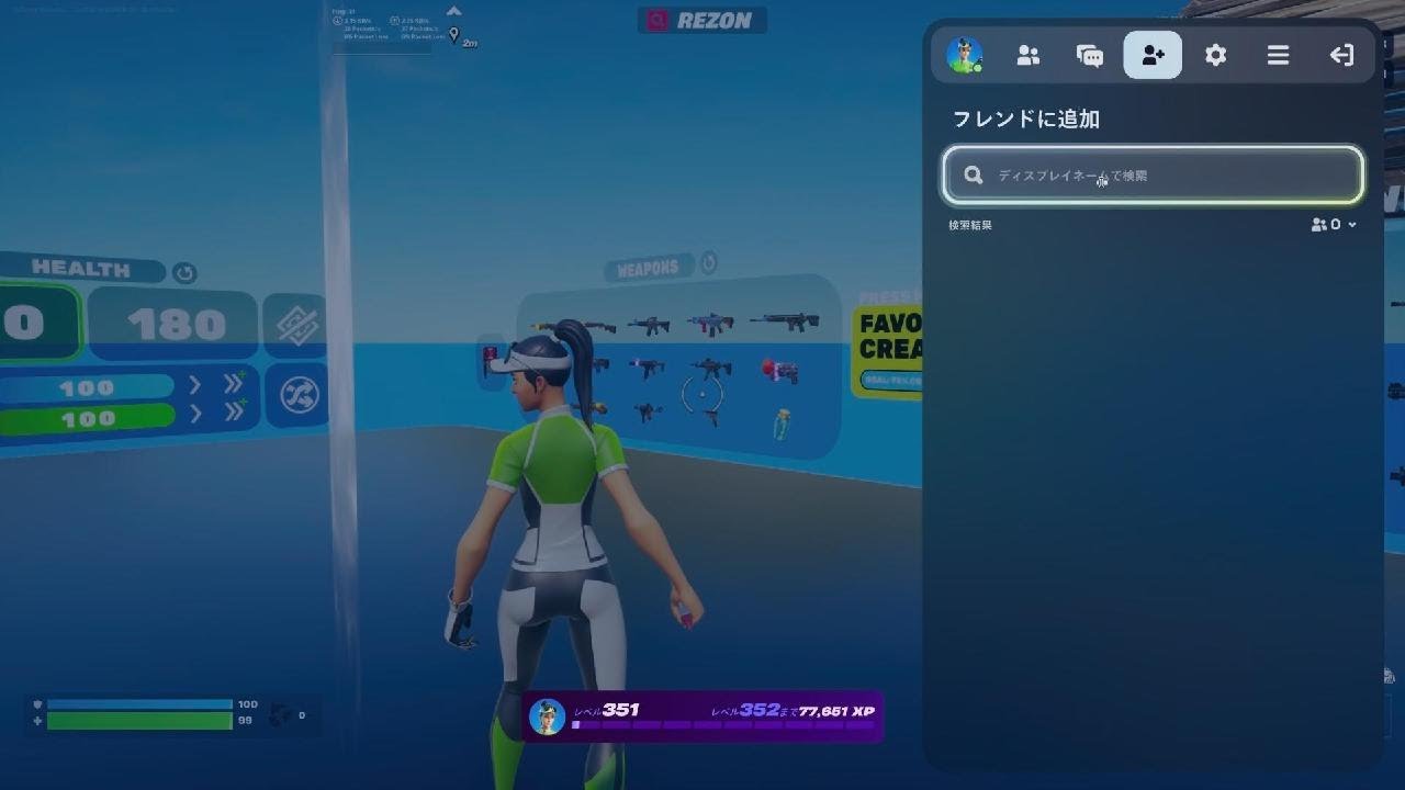 #フォトナ 8歳のスイッチ勢にコーチングしてもらいました！