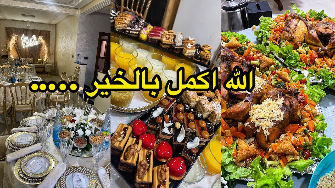 عندك مناسبة طوابل كتار ضروري من قاعة صغيرة ……