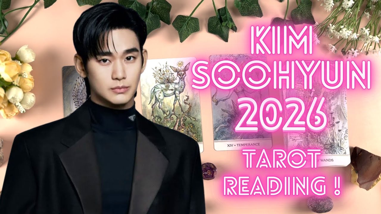 Жизнь Ким Сухён в 2026 году💖Гадание на картах Таро💖 Всё налаживается? Его карьера? Его личная жизнь?