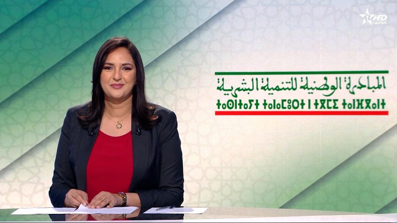 Telediario Al Aoula du 11/03/2026
