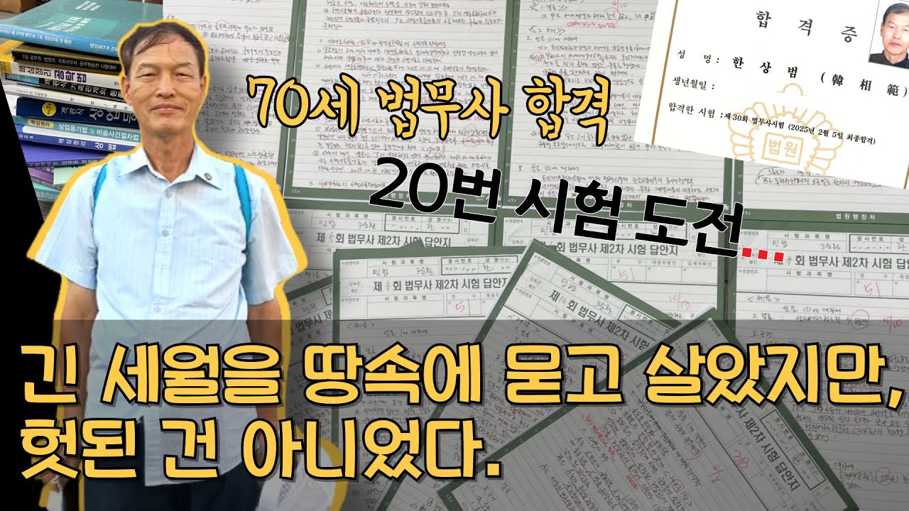 기쁨도 있고 슬픔도 있었지만, 현실을 기쁘게 받아들였고, 꿈과 희망을 품고 살았다.
