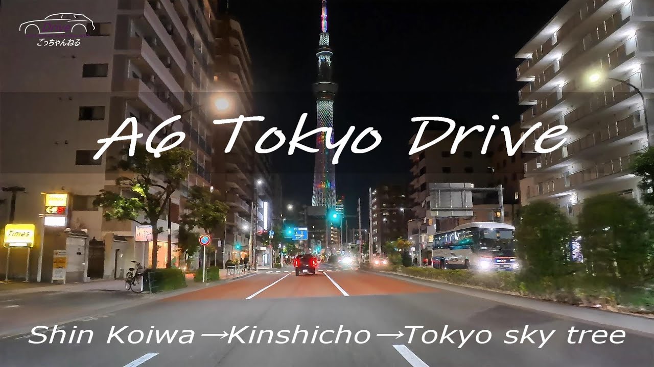 A6東京夜景ドライブ「新小岩→錦糸町→東京スカイツリー」4K