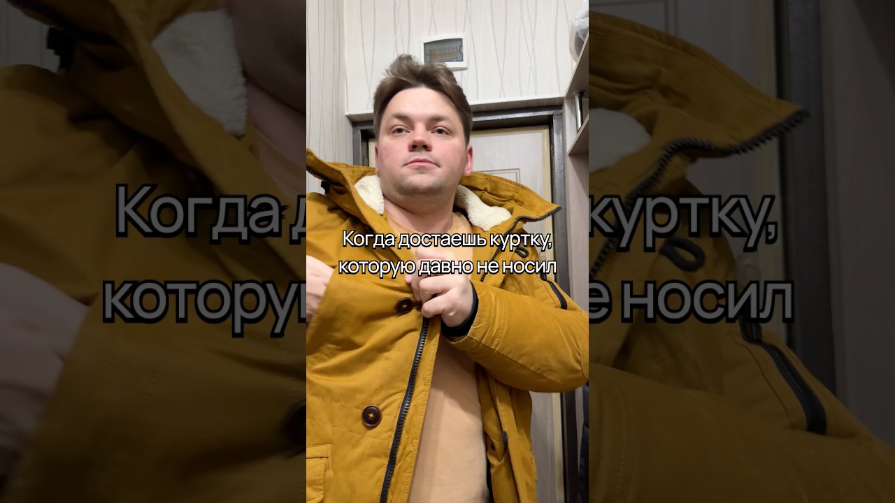 Сомы всегда делали меня счастливее #shorts
