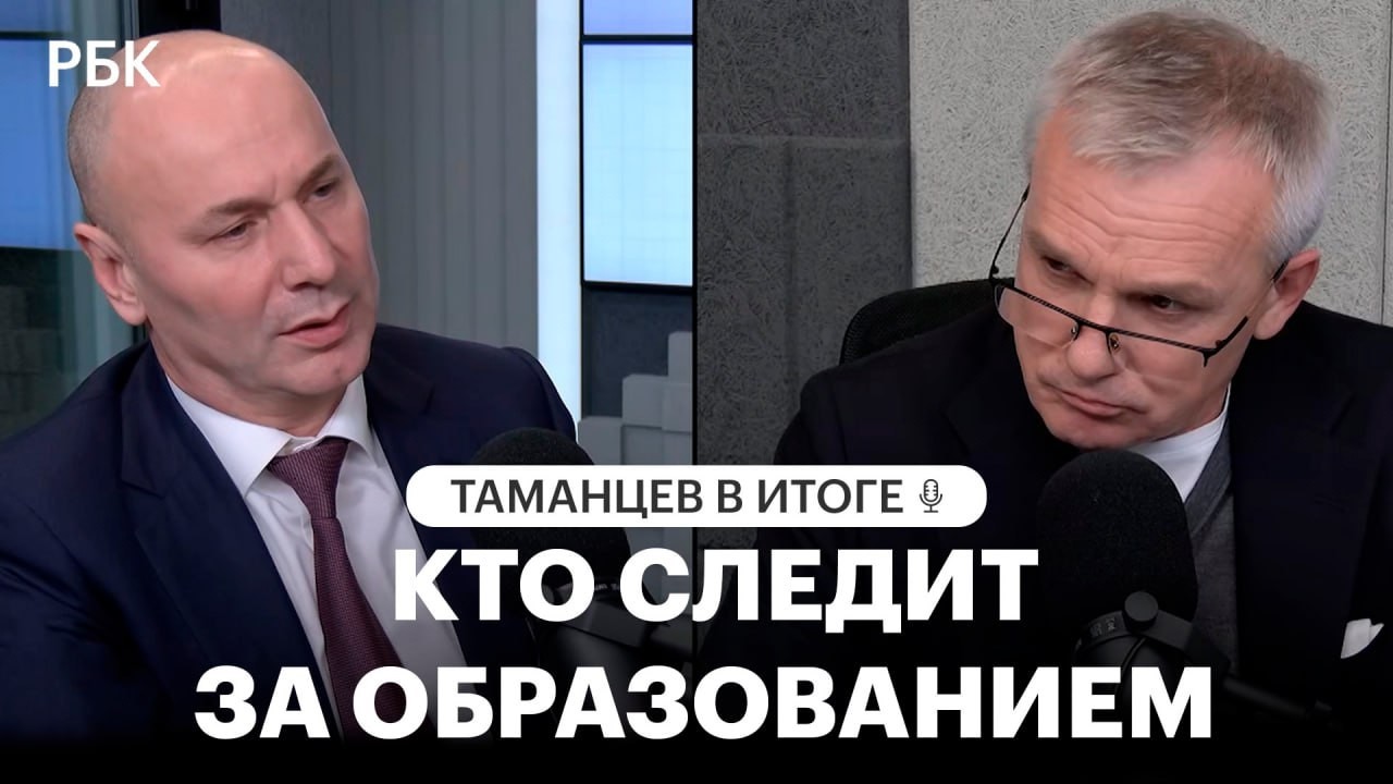 Что изменится в ЕГЭ и ВПР: глава Рособрнадзора — о мигрантах в школах и контроле образования