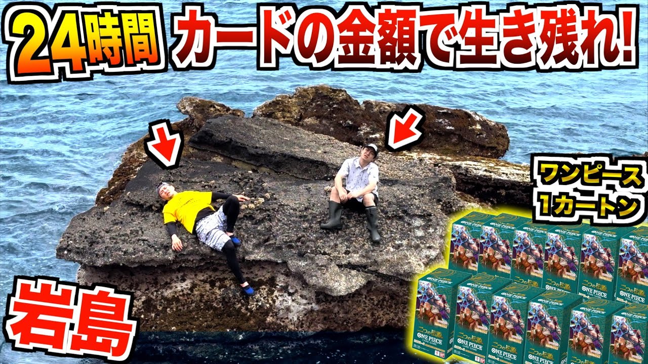 【24時間】何もない