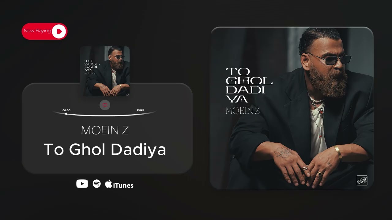 Moein Z - To Ghol Dadiya ( معین زد - تو قول دادیا )