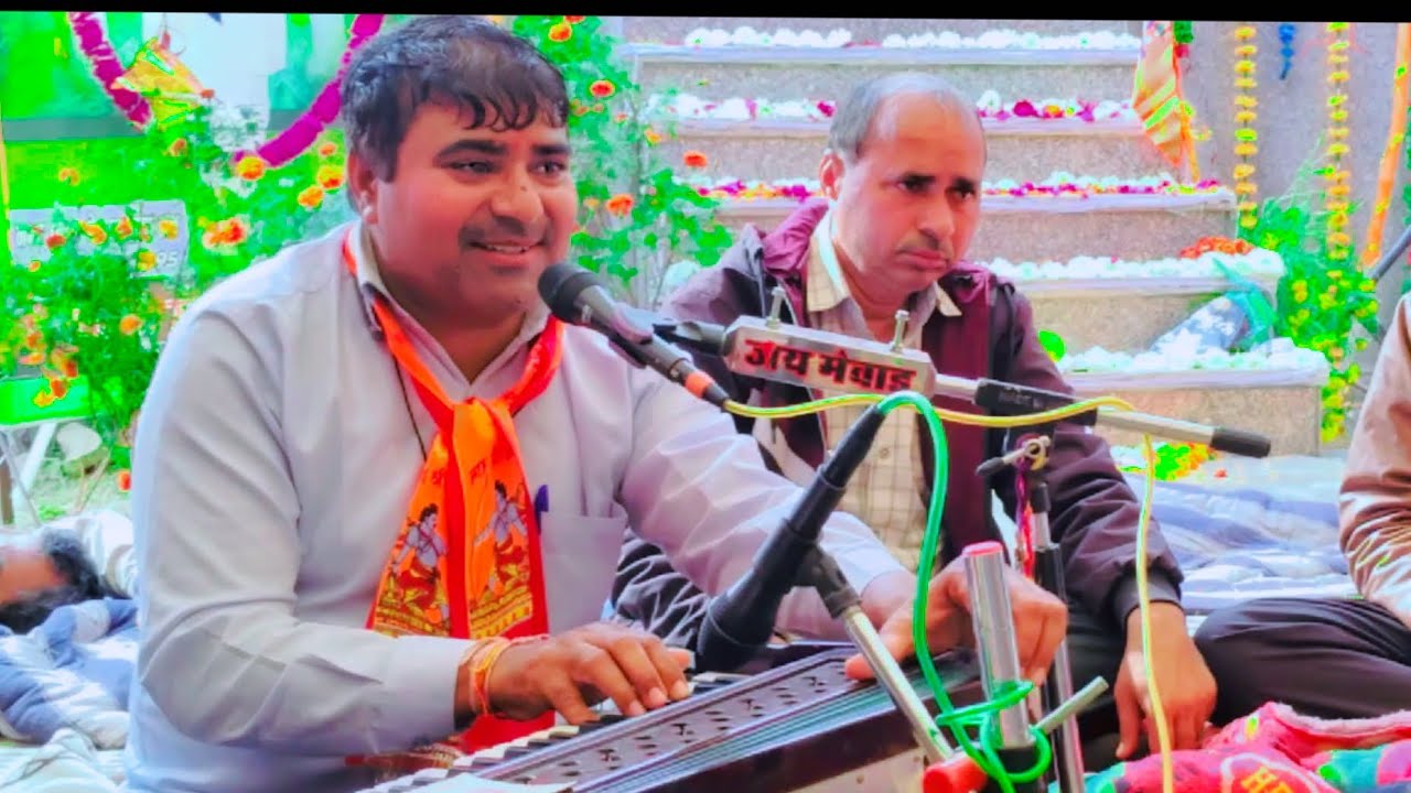 भजन: 