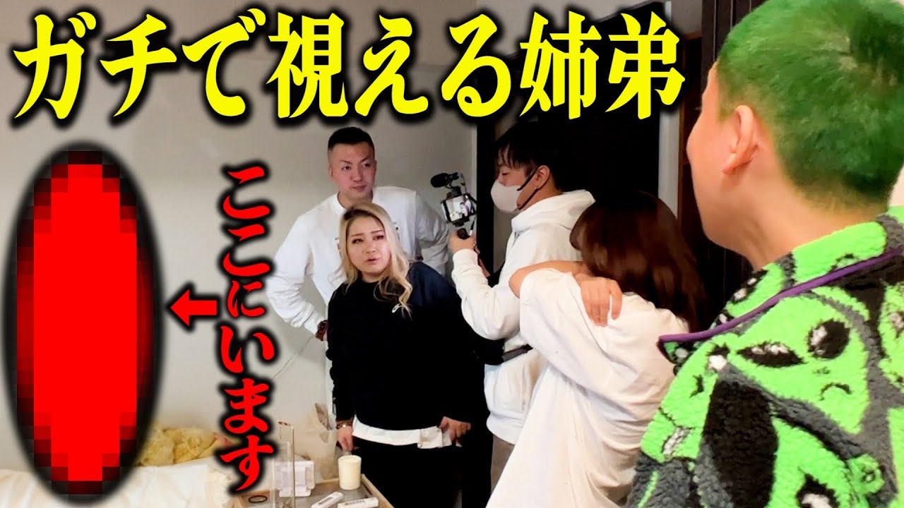 【職場体験】ガチで視える霊媒師のアシスタント1日体験‼︎悪霊に悩んでる人は絶対に見てください