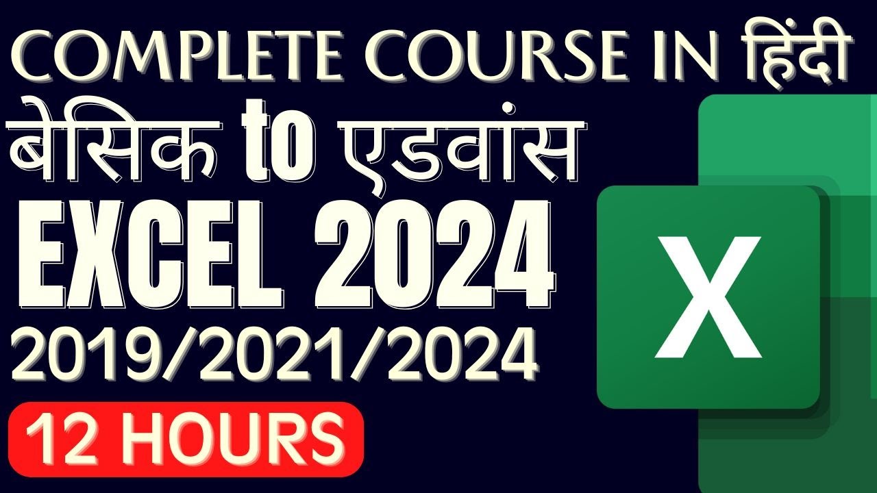 MS Excel Full Course Basic to Advance in Hindi | Excel कोर्स हिंदी