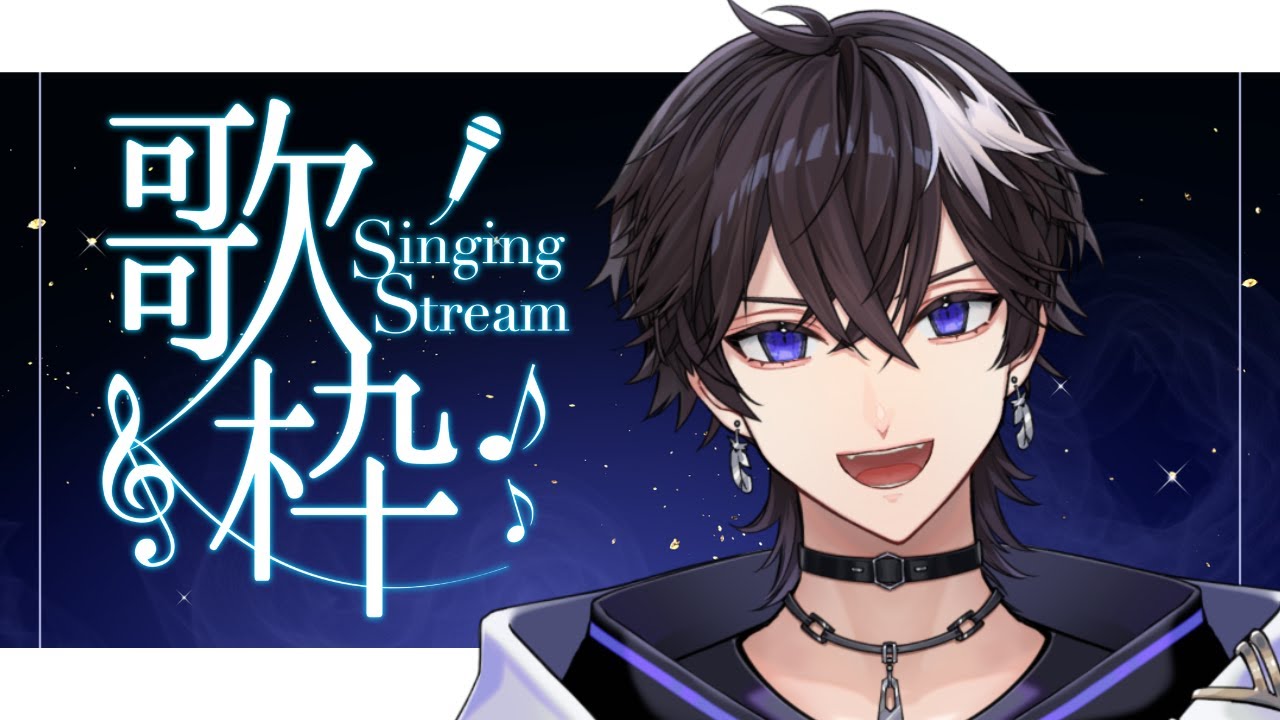 【#歌枠/sing】歌います。花粉症リベンジマッチ。【カラオケJOYSOUND for STREAMER】