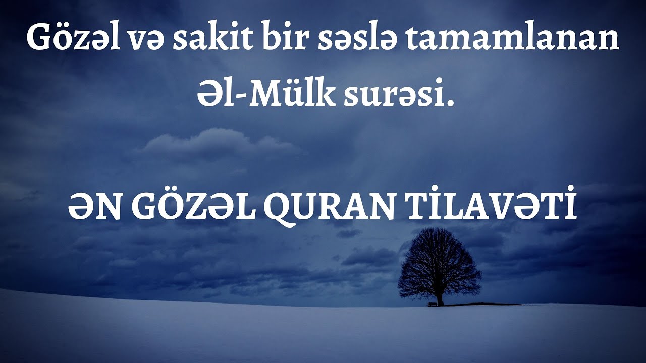 G&ouml;zəl və sakit bir səslə tamamlanan Əl-M&uuml;lk surəsi. ƏN G&Ouml;ZƏL QURAN TİLAVƏTİ