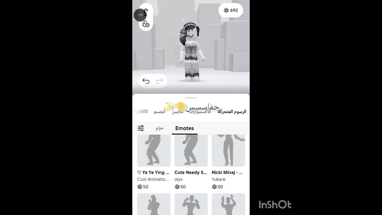 شحنت روب انا وأخوي(كم تتوقعوا شحنت؟)✨🍫🧸