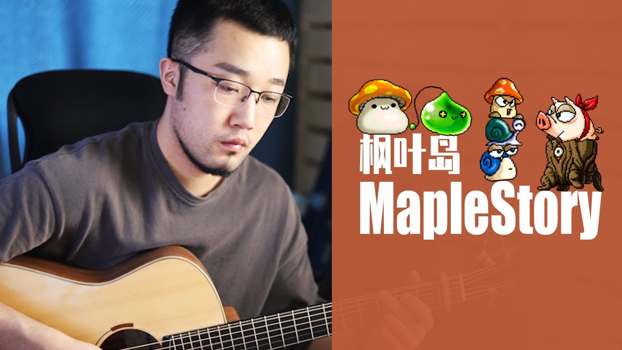 MapleStory - Login interface BGM 