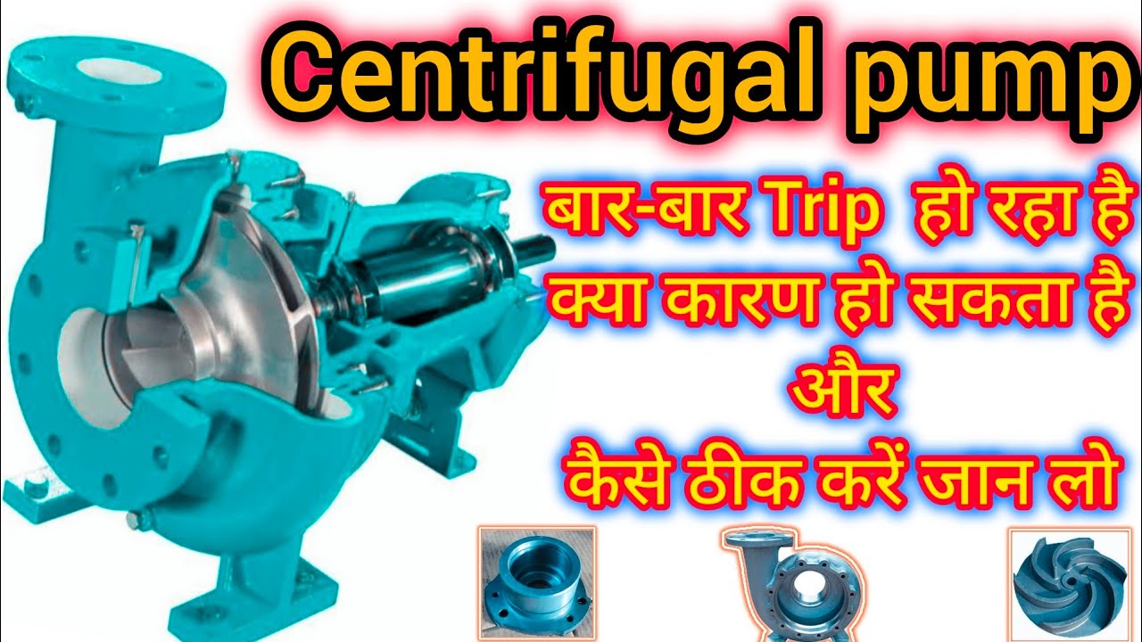 centrifugal pump triping problem | centrifugal pump maintenance | centrifugal pump parts name #pump