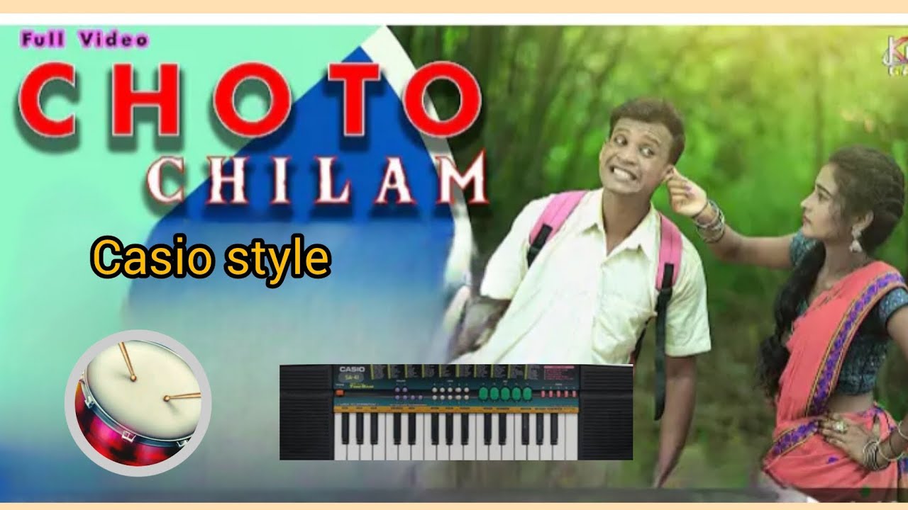 Choto chilam dada bhalo chilam|| Santali old song Casio instruments 