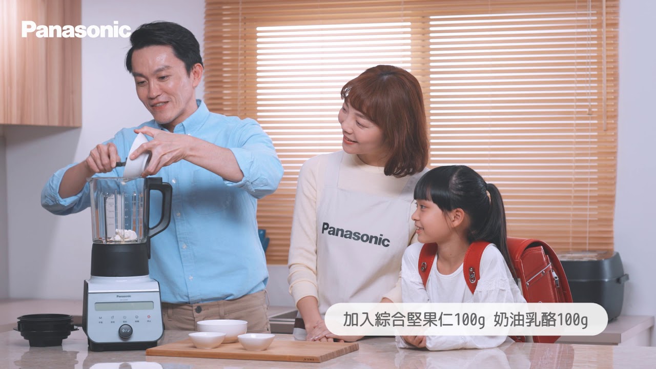 Panasonic 加熱型養生調理機 MX-ZH2800｜一天的活力從早餐開始 EP.1