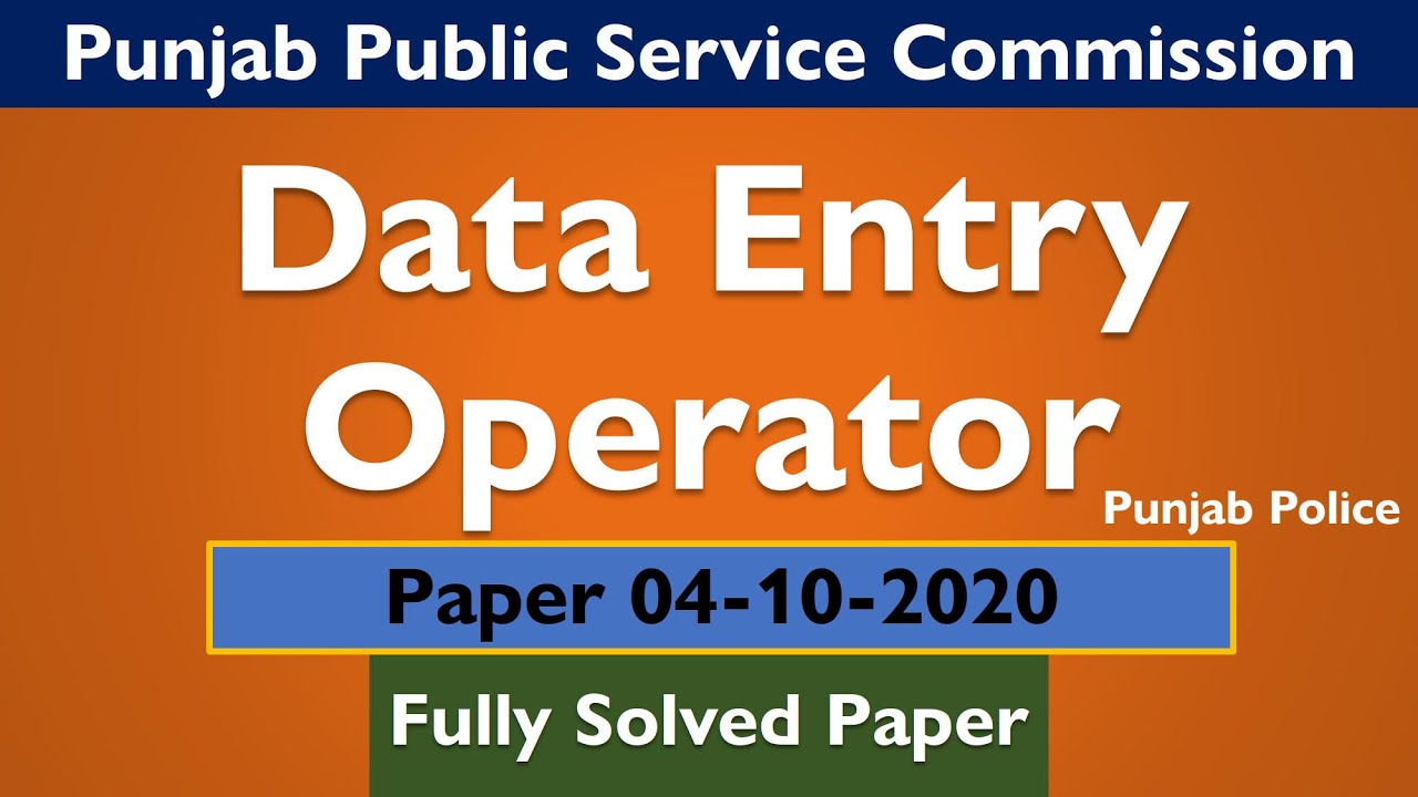 Data Entry Operator | 04-10-2020 | Punjab Police | PPSC Past Papers