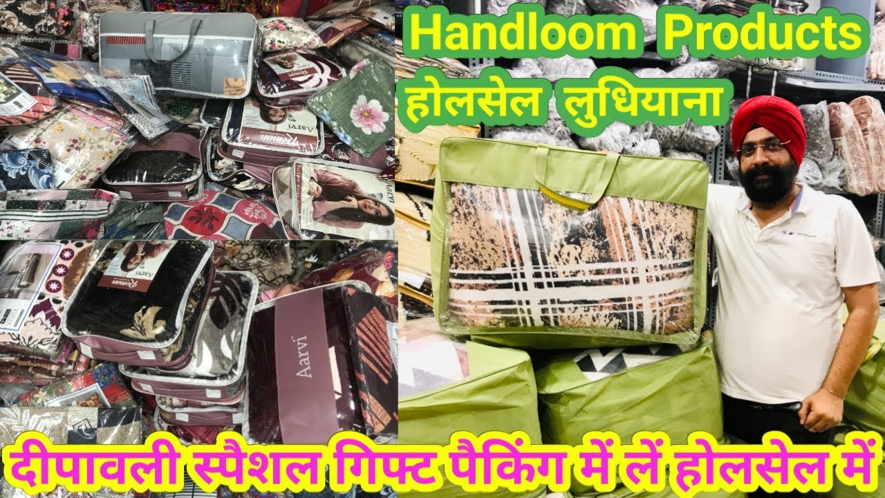 Handloom Products Wholesale Market Ludhiana,Dipawali Special Gift Packing Handloom Products,#rajai